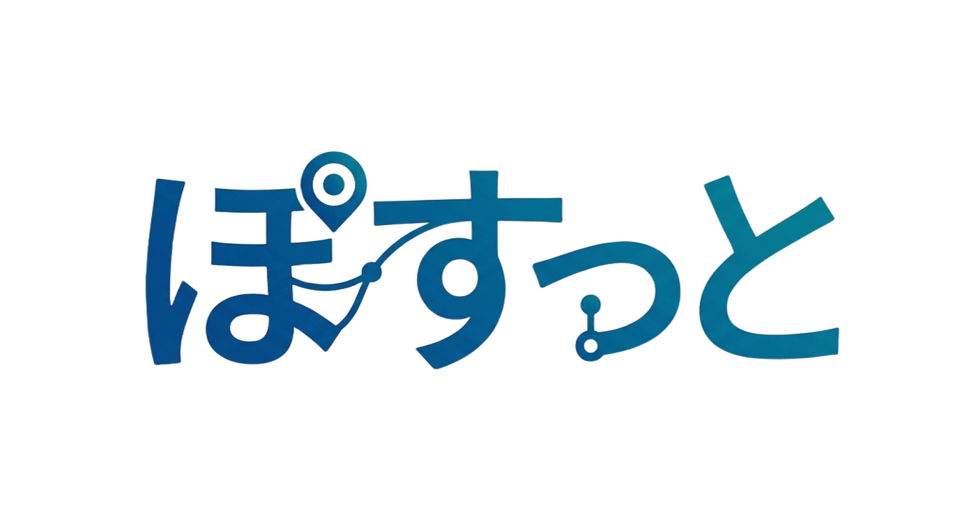 ぽすっと メインビジュアル